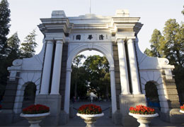 清華大學(xué)環(huán)境系臭氧實驗